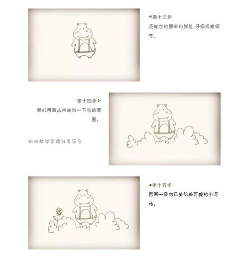 幼儿园简笔画:河马 幼儿园简笔画:河马